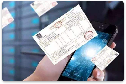 票據(jù)管理 票據(jù)管理