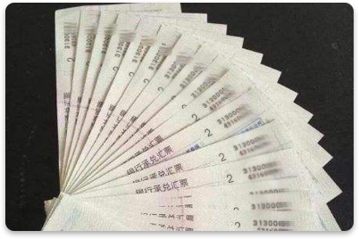 票據(jù)審核 票據(jù)審核