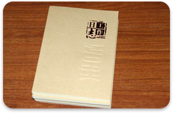 結(jié)案管理 結(jié)案管理