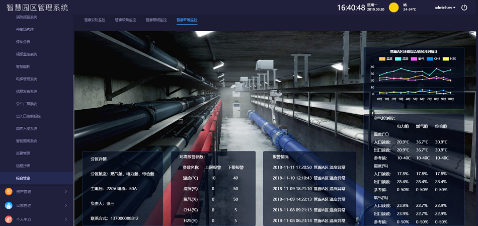 企業(yè)服務(wù)平臺 企業(yè)服務(wù)平臺