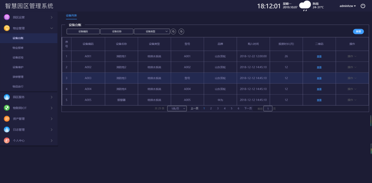 1565071158747610.png 1565071158747610.png